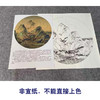 【有步骤、大彩图】李晓明工笔画白描底稿山水小品画《千里江山图》圆形局部KG19 商品缩略图2