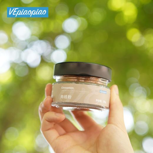 VEpiaopiao肉桂粉｜馥郁扑鼻，粉质细腻，口感浓郁，色泽醇正均匀 商品图2