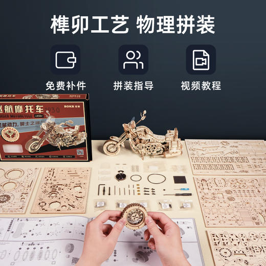 T 若来 巡航摩托车 LK504 商品图4