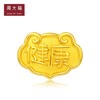 周大福心意祝福志在健康咚咚仔足金吊坠 商品缩略图3