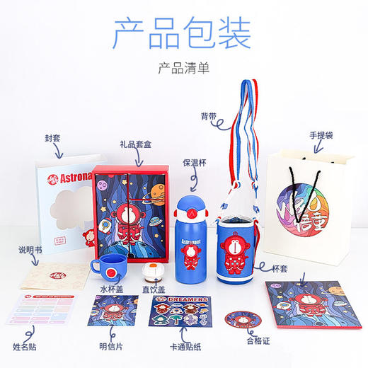 悟童梦想家系列儿童不锈钢保温杯大容量水壶男女600ml 商品图1