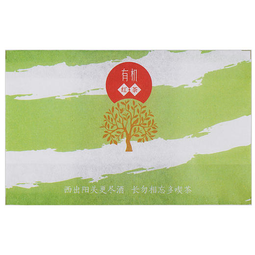 好食材自选精品明信片红茶 商品图4