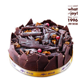 【JOY-原木黑森林】跌入黑森林的巧克力