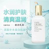 【限时折扣】Estee Lauder雅诗兰黛全能乳液100ml 商品缩略图3