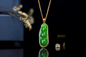 18K玫瑰金和田玉（碧玉）满钻吊坠--福豆 /豆荚10*28mm/苹果绿