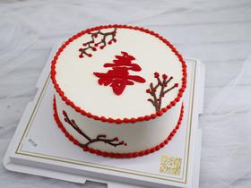 祝寿寿字手绘蛋糕