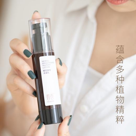 橙花臻亮水凝乳 50ml 商品图2