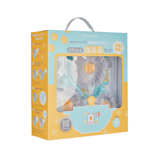 Greennose绿鼻子保温碗5件礼盒套装婴儿童餐具宝宝保温碗防摔烫吸盘碗勺5件套装【朋友圈好物】 商品图1