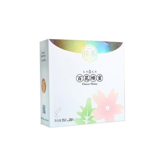 【黄陂葆春蜂蜜】 便携条百花蜜礼盒300g 商品图0