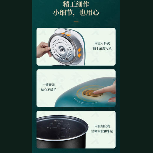 艾贝丽 | 1.6L智能电饭煲XH-16小家电 商品图7