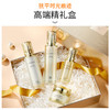 【赠品】透真 鎏金凝时焕妍霜 50g（2024年9月1日临期，介意慎拍） 商品缩略图1
