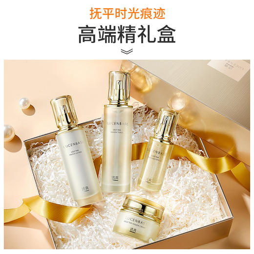 【赠品】透真 鎏金凝时焕妍霜 50g（2024年9月1日临期，介意慎拍） 商品图1