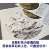 【有步骤、大彩图】李晓明工笔画白描底稿山水小品画《千里江山图》圆形局部KG19 商品缩略图3