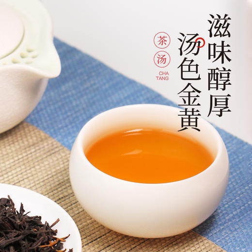 【新客专属福利】茶马世家恩施利川红浓香型硒妃红茶便携装50g+2025雨前浓香型绿茶50g 商品图3