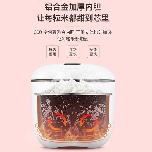 艾贝丽 | 3L智能电饭煲  XH-30小家电 商品图10