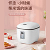 艾贝丽 | 3L智能电饭煲  XH-30小家电 商品缩略图9