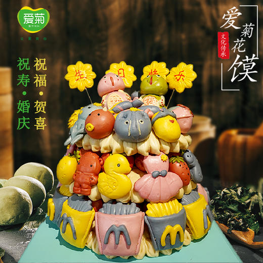 【爱菊花馍】缤纷世界112 商品图0