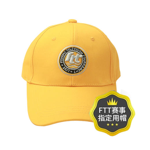 快乐垂钓2021年FTT赛事指定钓帽 商品图0