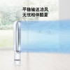 Dyson戴森 AM07无叶风扇电风扇凉风家用儿童安全静音循环室内空气 商品缩略图1