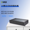 14位光纤收发器机架40614 商品缩略图0