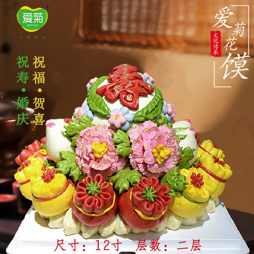 【爱菊花馍】福寿绵长011 商品图1