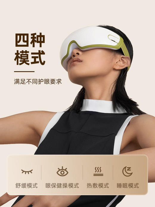 允宝热敷智能眼部按摩仪器缓解眼疲劳神器熬夜保护眼睛护眼仪 商品图1