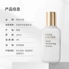 【限时折扣】Estee Lauder雅诗兰黛全能乳液100ml 商品缩略图1