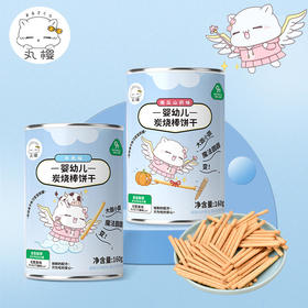 丸樱炭烧棒婴儿饼干香蕉草莓南瓜山药多种口味160g