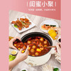 艾贝丽 | 3L一体式电火锅  XP-A31小家电 商品缩略图8