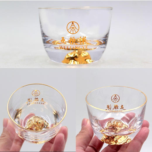 五粮液股份 金装酒(酒茶杯礼盒 单只）浓香型 52度 50ml 商品图3