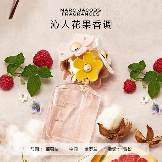 法国 Marc Jacobs莫杰 粉色小雏菊Fresh花语清新淡香水 125ml 商品图2
