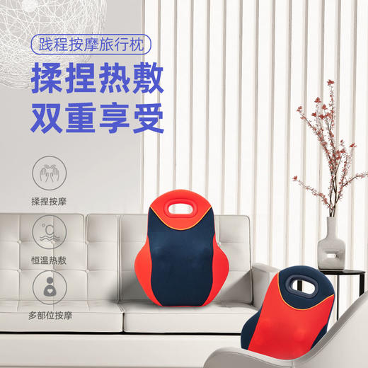 践程 背部按摩旅行枕靠垫R3 商品图3