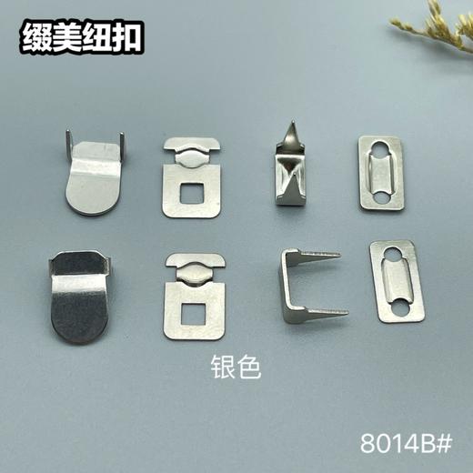 8014B#(整包购买) 商品图1