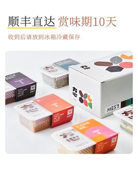 方心烤蛋糕6盒装（多口味可选）