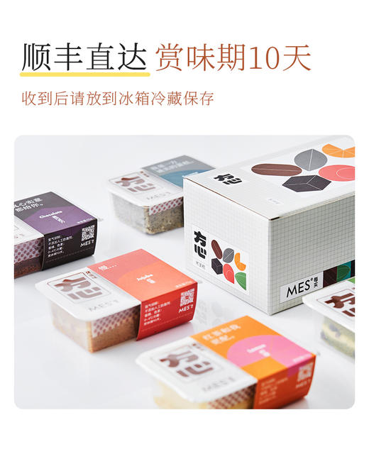 方心烤蛋糕6盒装（多口味可选） 商品图0