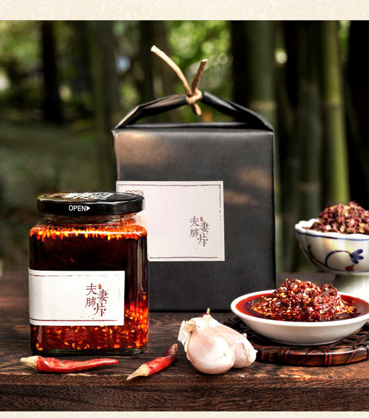 三生川夫妻肺片调料凉拌菜调味料红油四川油泼辣子380g礼盒装