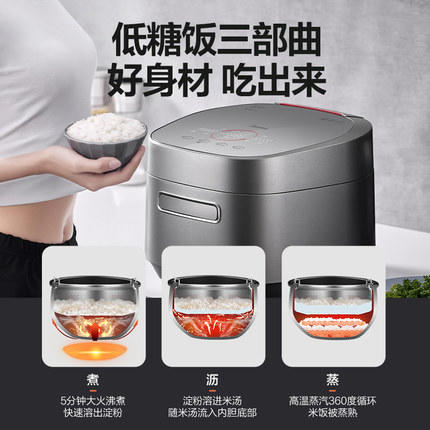 美的（Midea)低糖电饭煲智能家电IH立体加热4L大容量双阀增香大沸腾钛金鼎釜内胆多功能电饭锅 MB-SFB4012HL 商品图3