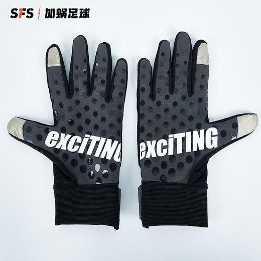 Soofans联名exciTING 吴曦同款足球训练运动手套冬季触屏保暖手套 商品图0
