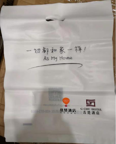 湿衣袋（吉楚优驿通用） 商品图0