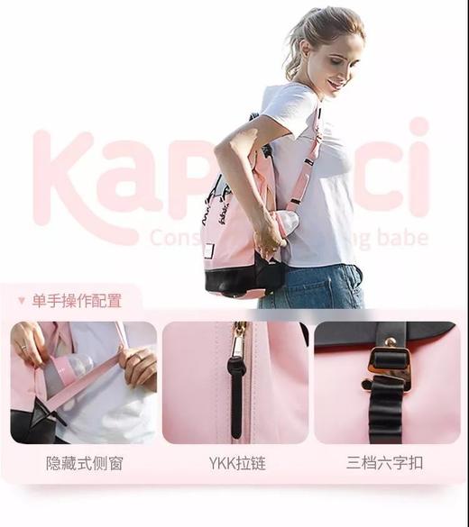 卡卜奇（Kapucci）出生/成长系列母婴包simple母婴包妈妈包 商品图3