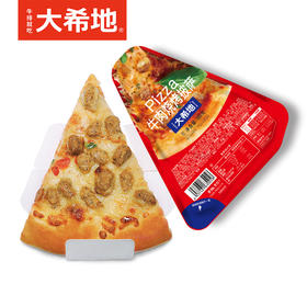 【99元任选5件】大希地牛肉三角披萨100g*2盒