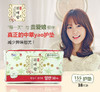韩国lG 贵爱娘韩方护垫15.5cm38P 商品缩略图3