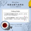 法国 Atelier Cologne欧珑 无极乌龙淡香水 30ml/100ml 商品缩略图3