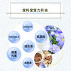 多斐亚麻籽油100ml【3瓶装/件】（一件起订） 商品缩略图7