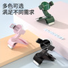 汽车导航支架不挡视线360度旋转 带隐藏停车牌 商品缩略图2