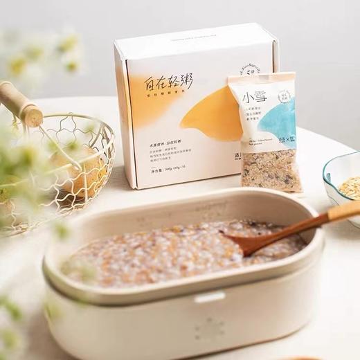 【已下架】适盒A4BOX 自在轻粥3盒装 全谷物胚芽米 [福利品] 商品图2