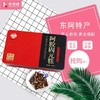 阿胶固元糕铁盒300g 商品缩略图2
