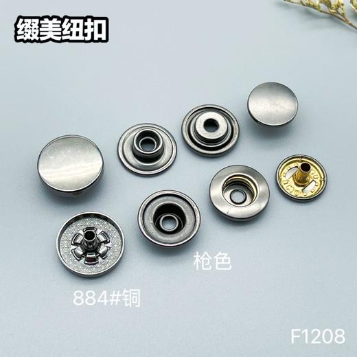 F1208(整包购买) 商品图2