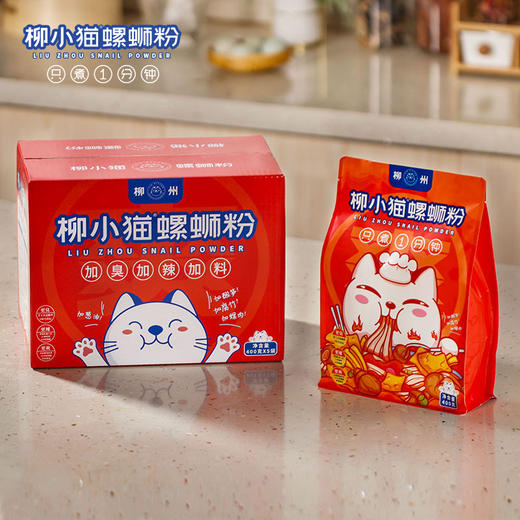 【好物推荐】柳小猫加臭加辣1分钟快煮螺蛳粉  400g*5袋 商品图4