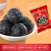 低糖黑芝麻丸（铁盒装） 商品缩略图1